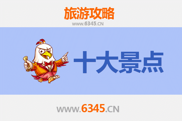 永州祁阳旅游景点大全 | 深度探索湘南文化明珠