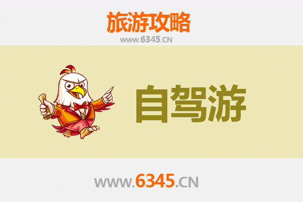 永州新田至普陀山自驾游全攻略：行程规划与实用贴士