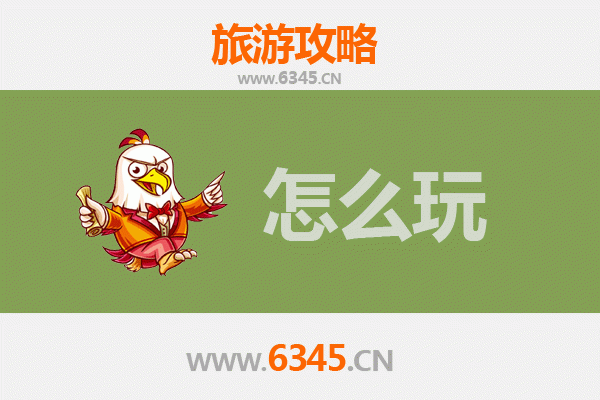 节假日永州东安深度游攻略：山水人文与美食的全体验