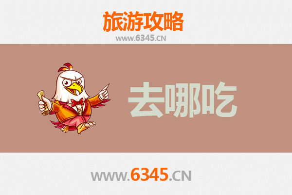永州江华美食攻略：瑶家风味与地道特色菜品指南