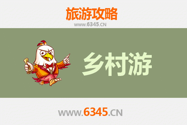 永州乡村旅游精品线路推荐：探秘潇湘之源，品味田园诗画