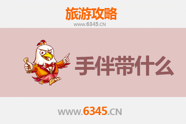 永州出发：湄洲岛朝圣与海岛休闲全攻略及特色手伴指南